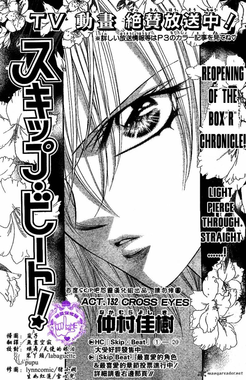 Skip Beat! - Chapter 132 : Cross Eyes