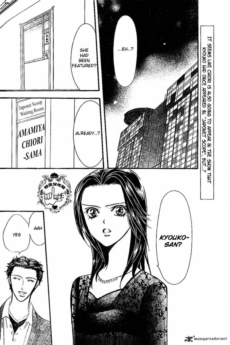 Skip Beat! - Chapter 132 : Cross Eyes