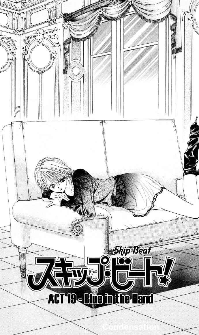 Skip Beat! - Chapter 19 : Blue In The Hand