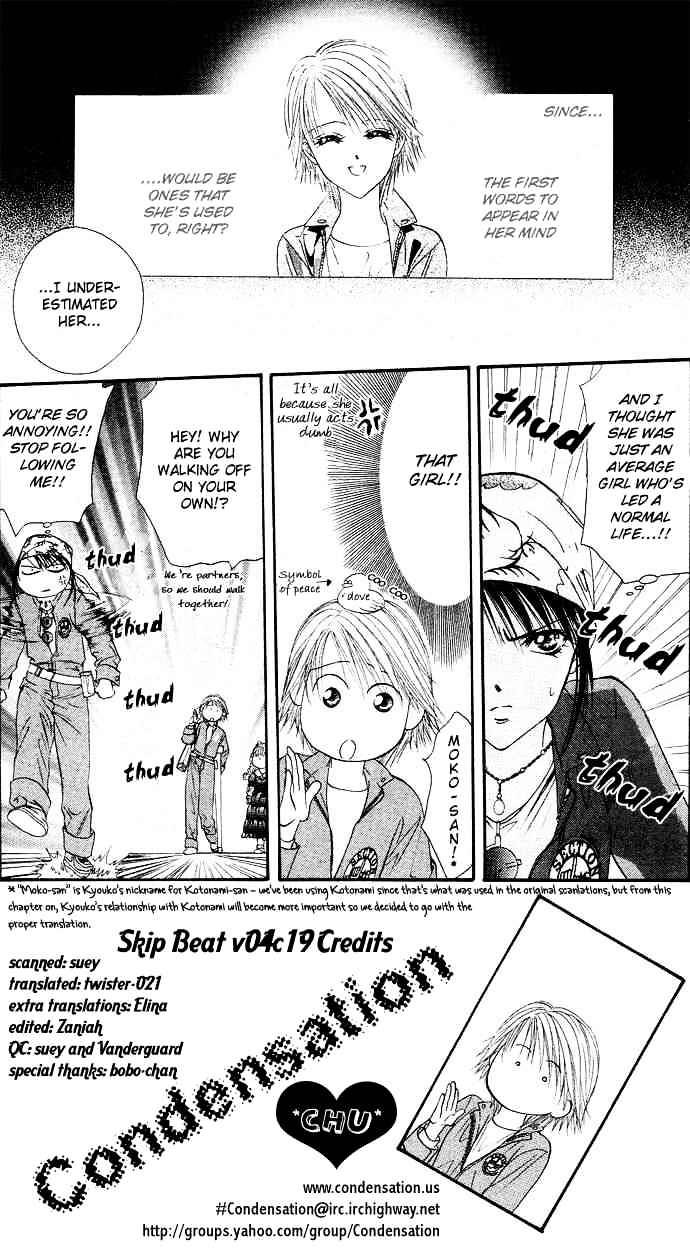 Skip Beat! - Chapter 19 : Blue In The Hand