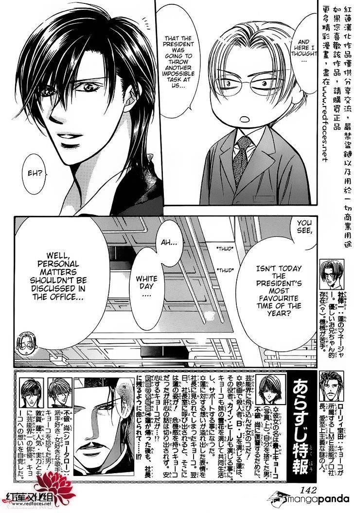 Skip Beat! - Chapter 202 : Interlude