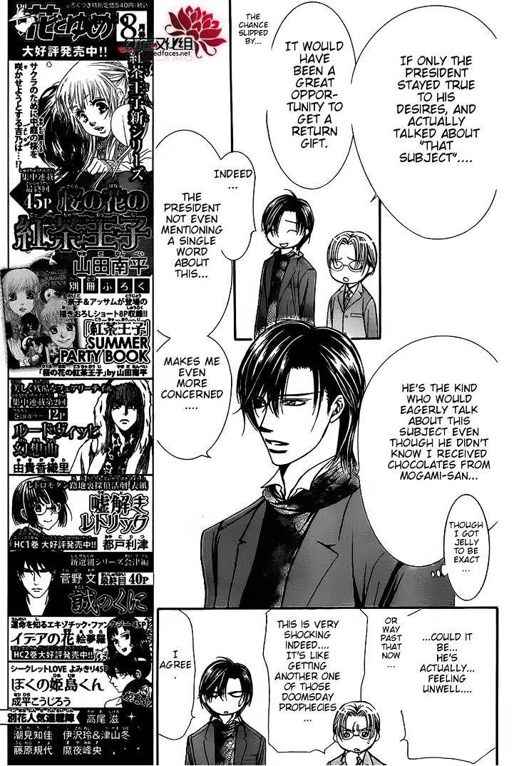 Skip Beat! - Chapter 202 : Interlude