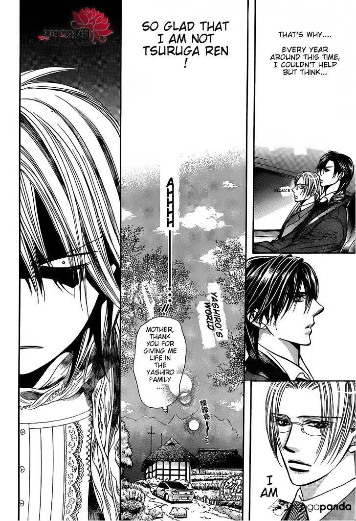 Skip Beat! - Chapter 202 : Interlude