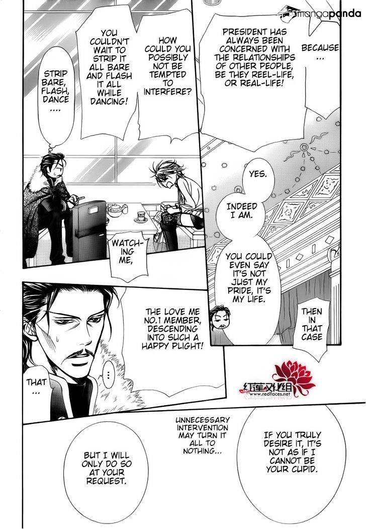 Skip Beat! - Chapter 202 : Interlude