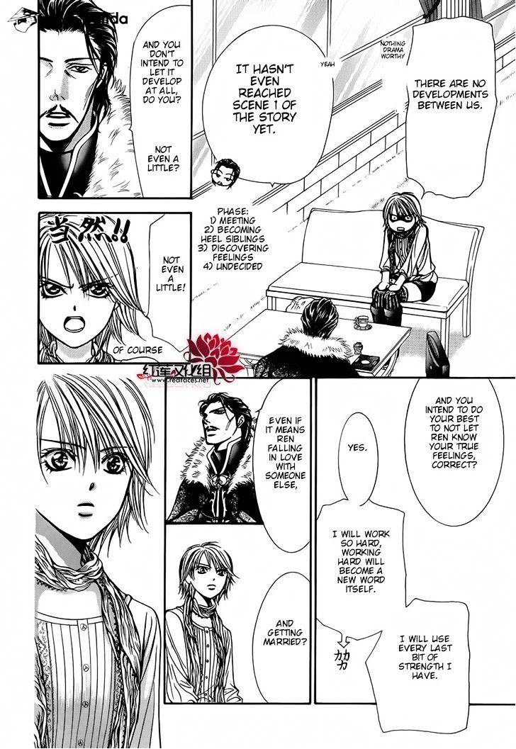 Skip Beat! - Chapter 202 : Interlude