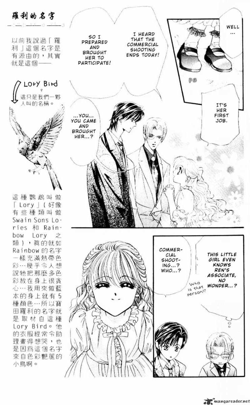 Skip Beat! - Chapter 31