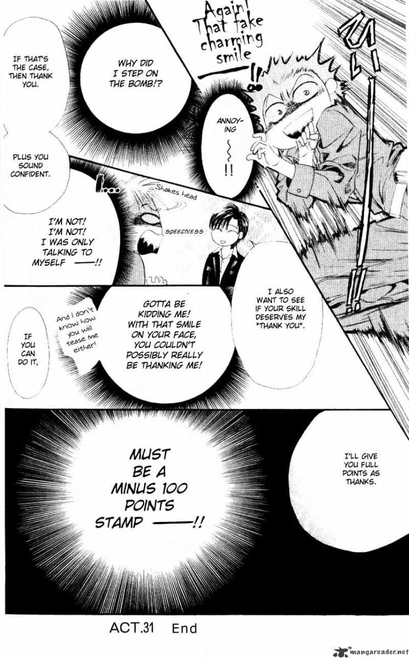 Skip Beat! - Chapter 31