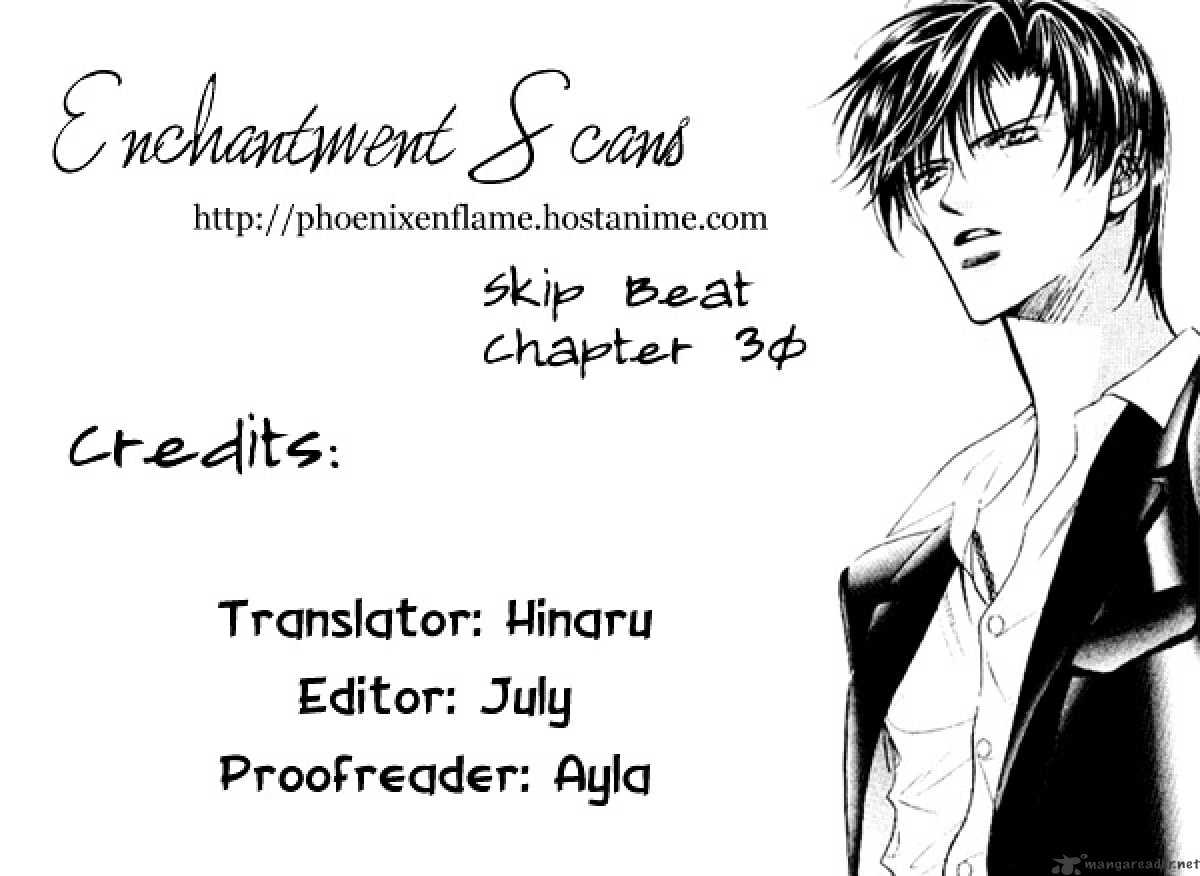 Skip Beat! - Chapter 31