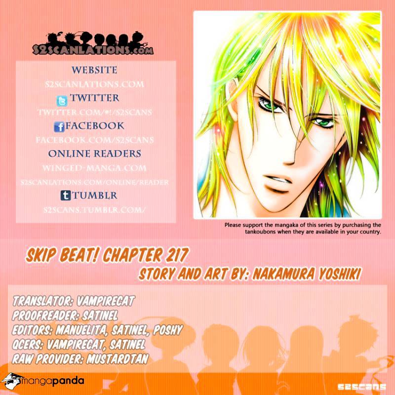 Skip Beat! - Chapter 217