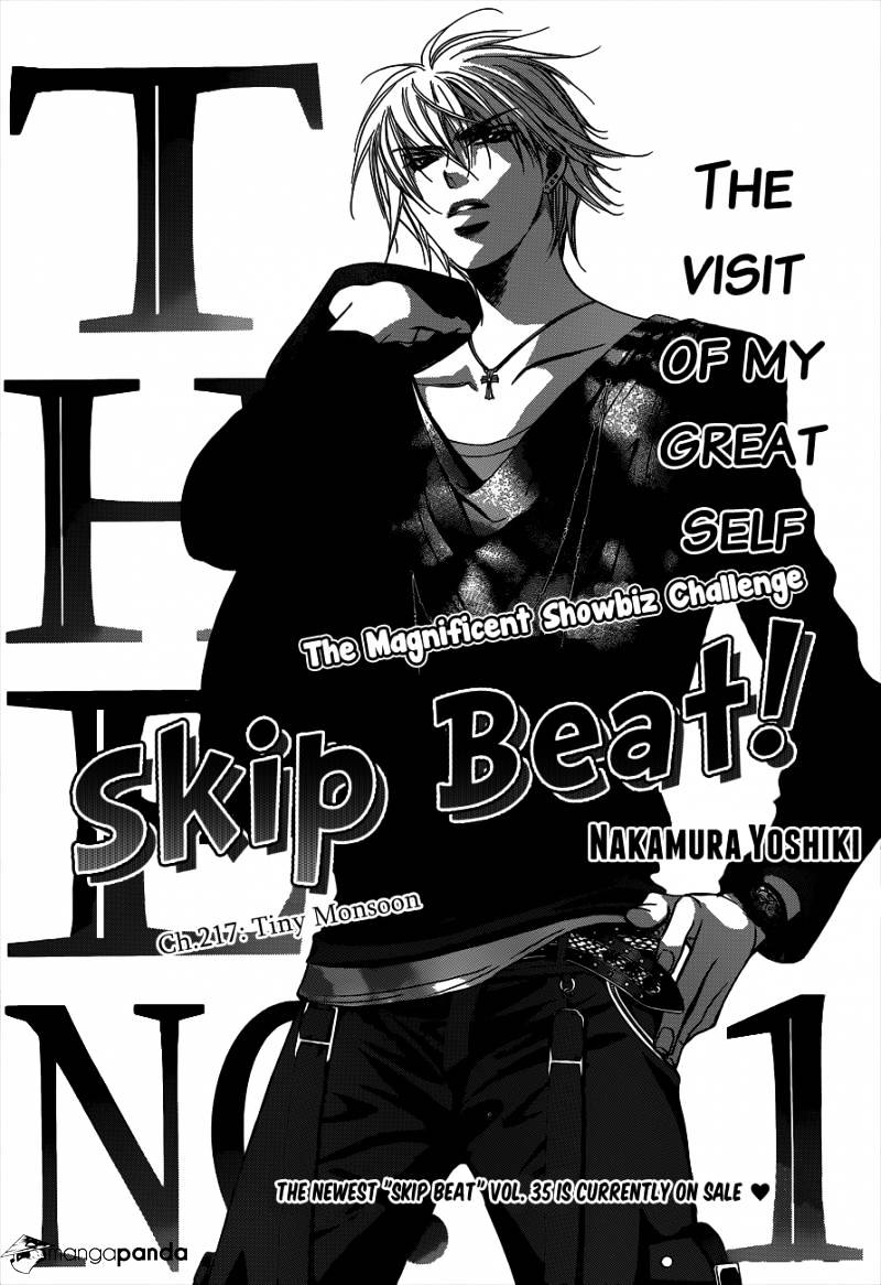 Skip Beat! - Chapter 217