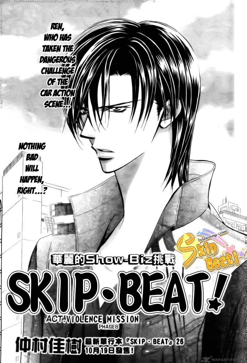 Skip Beat! - Chapter 164 : Violent Mission Phase 8