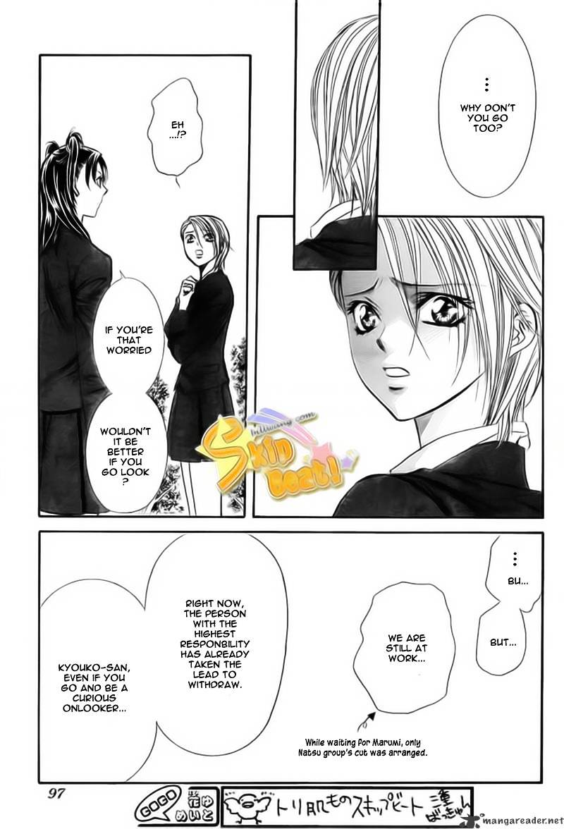 Skip Beat! - Chapter 164 : Violent Mission Phase 8