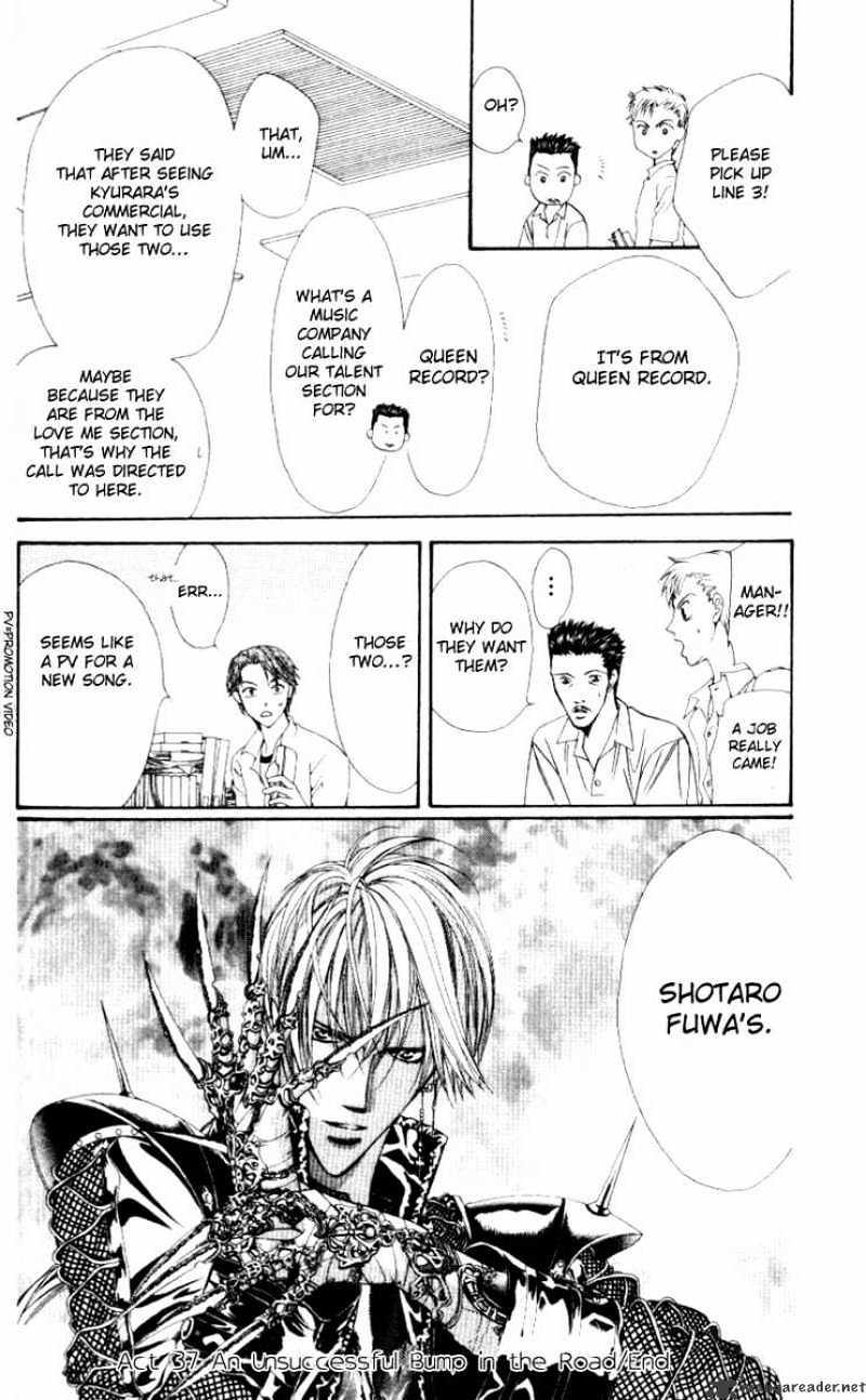 Skip Beat! - Chapter 37 : Unsuccessful Bump In The Road