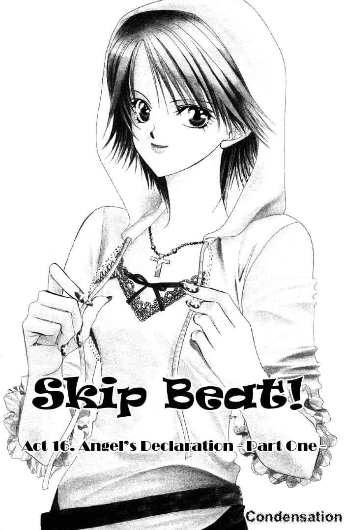 Skip Beat! - Chapter 16 : The Mysterious Power Of The Angel - Part One