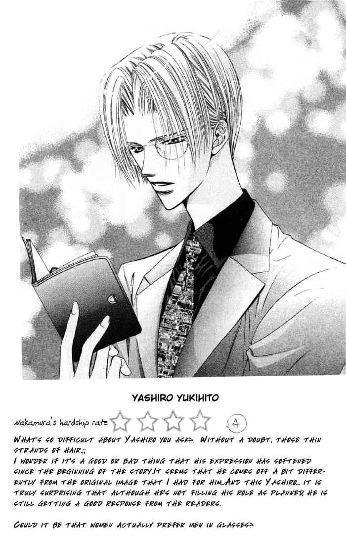 Skip Beat! - Chapter 16 : The Mysterious Power Of The Angel - Part One