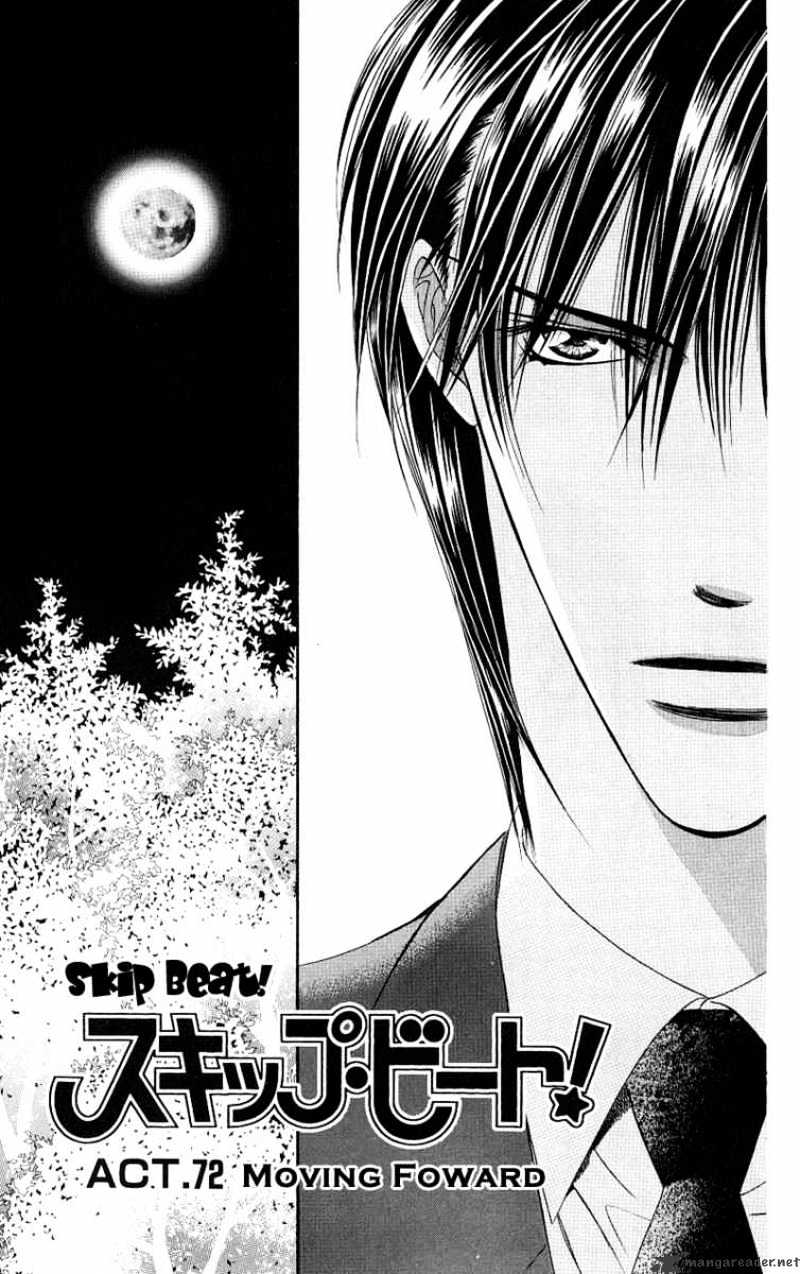 Skip Beat! - Chapter 72 : Moving Foward