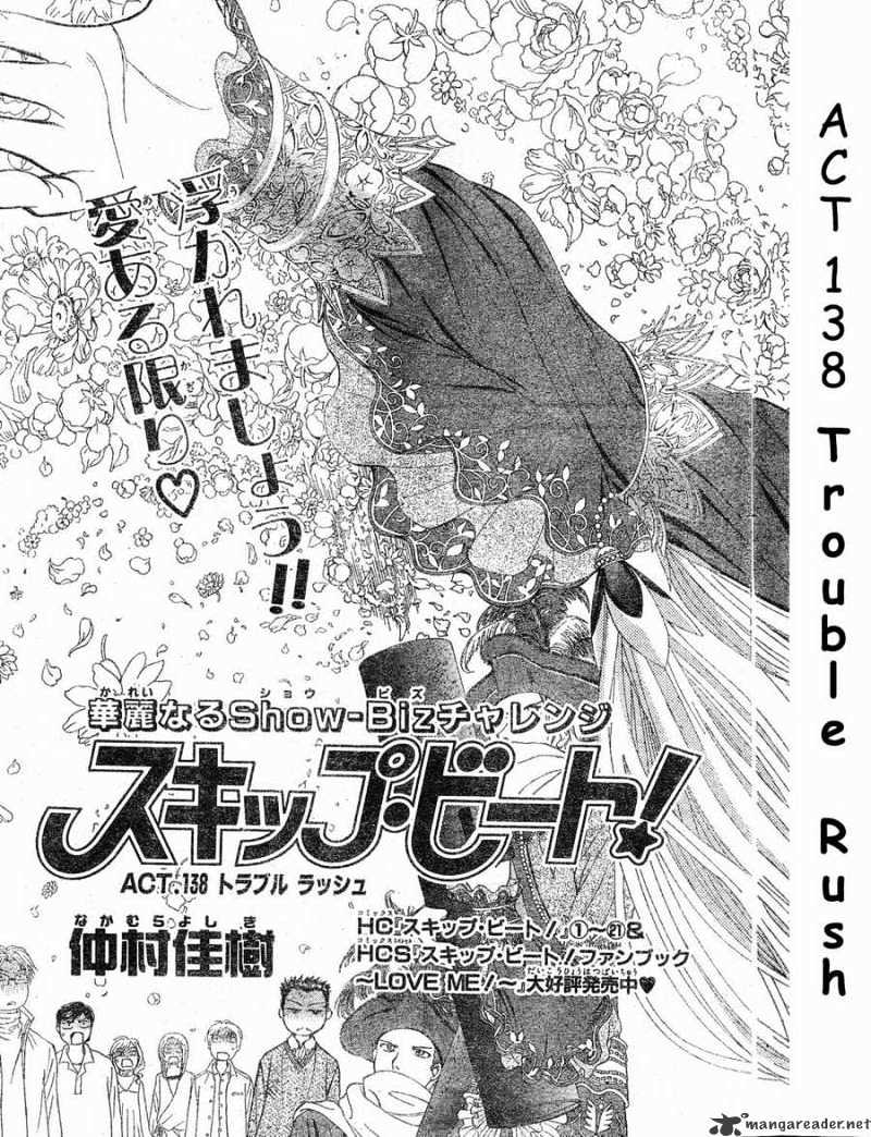 Skip Beat! - Chapter 138 : Trouble Rush