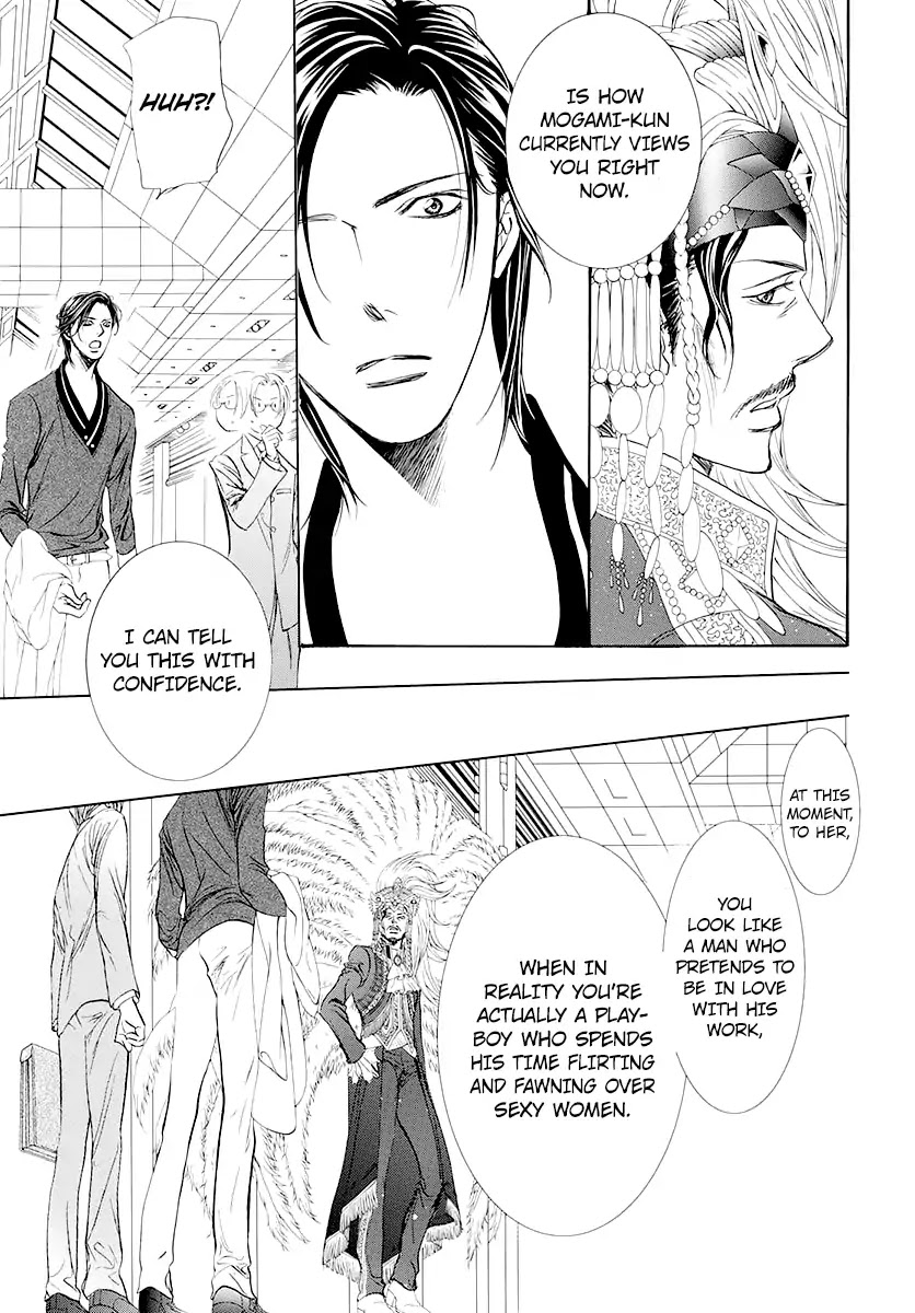 Skip Beat! - Chapter 271: Act.271: - Unexpected Results - The Day Of -