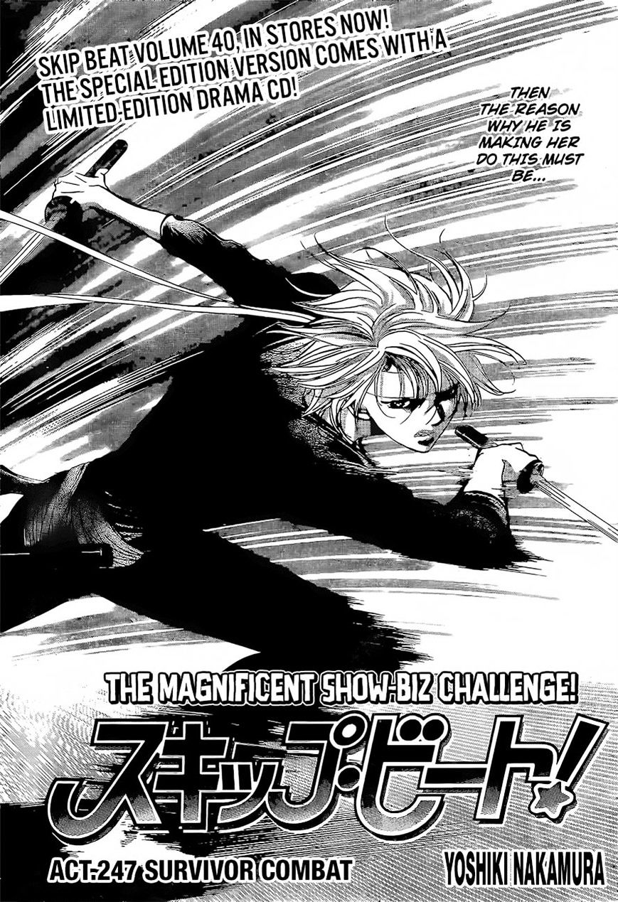 Skip Beat! - Vol.39 Chapter 247