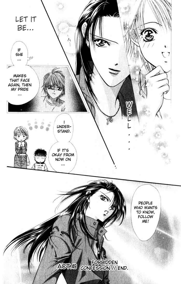 Skip Beat! - Chapter 49