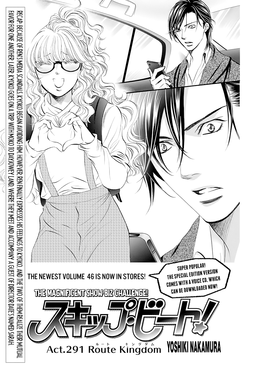 Skip Beat! - Chapter 291: Route Kingdom