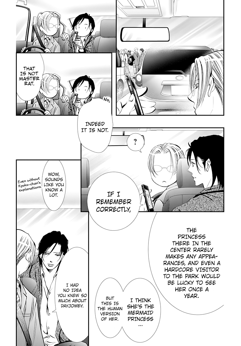 Skip Beat! - Chapter 291: Route Kingdom