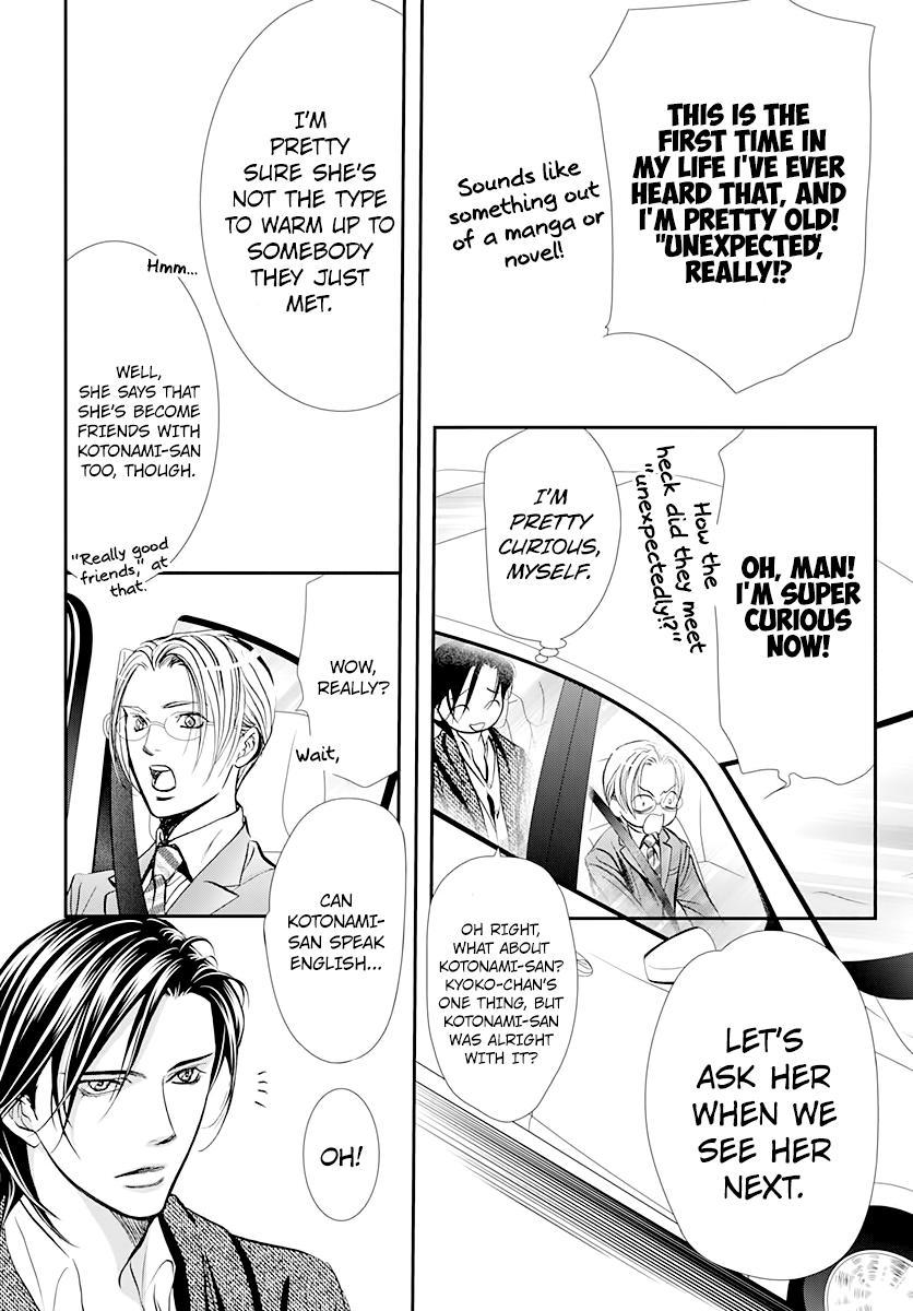 Skip Beat! - Chapter 291: Route Kingdom