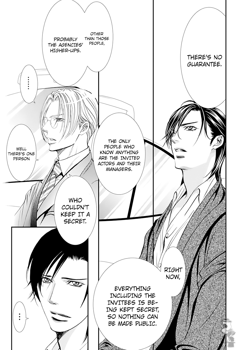 Skip Beat! - Chapter 291: Route Kingdom