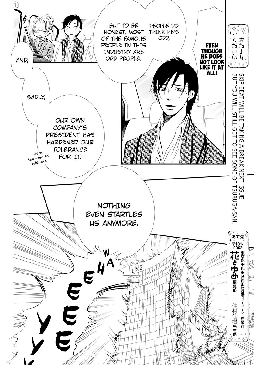 Skip Beat! - Chapter 291: Route Kingdom