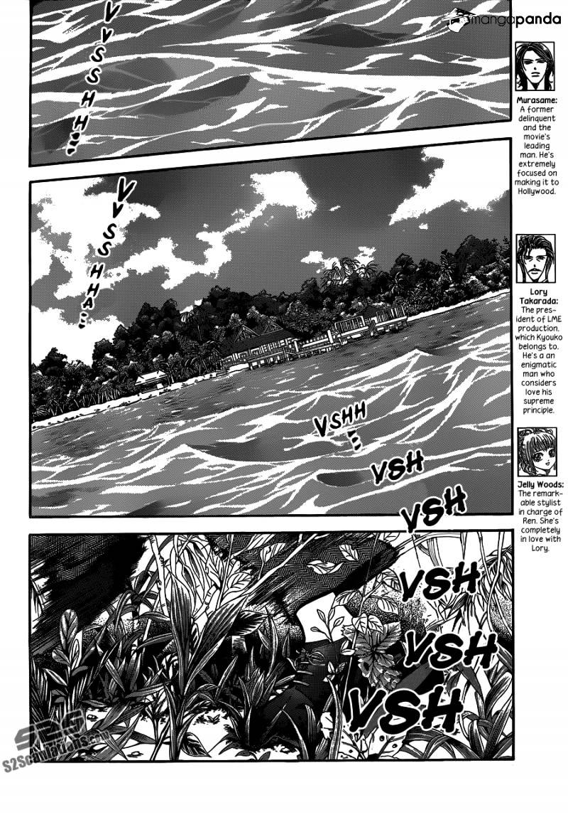 Skip Beat! - Chapter 214 : Overhead First Star - The Faraway Dream