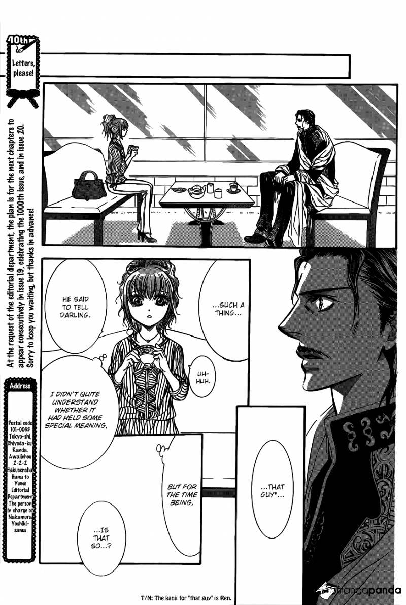 Skip Beat! - Chapter 214 : Overhead First Star - The Faraway Dream