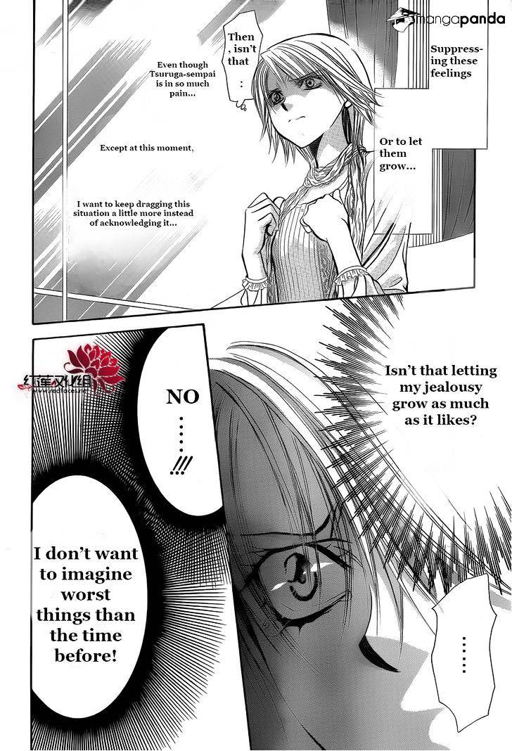 Skip Beat! - Chapter 203 : First Step To Redemption