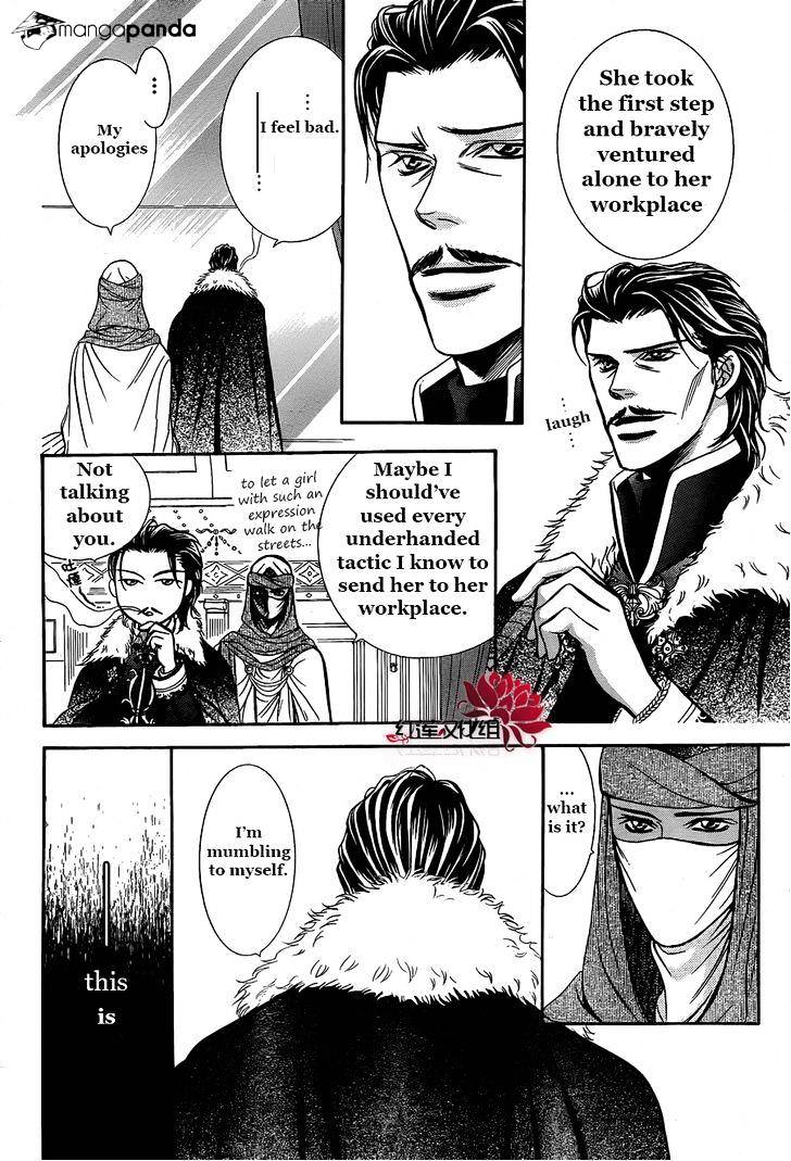 Skip Beat! - Chapter 203 : First Step To Redemption