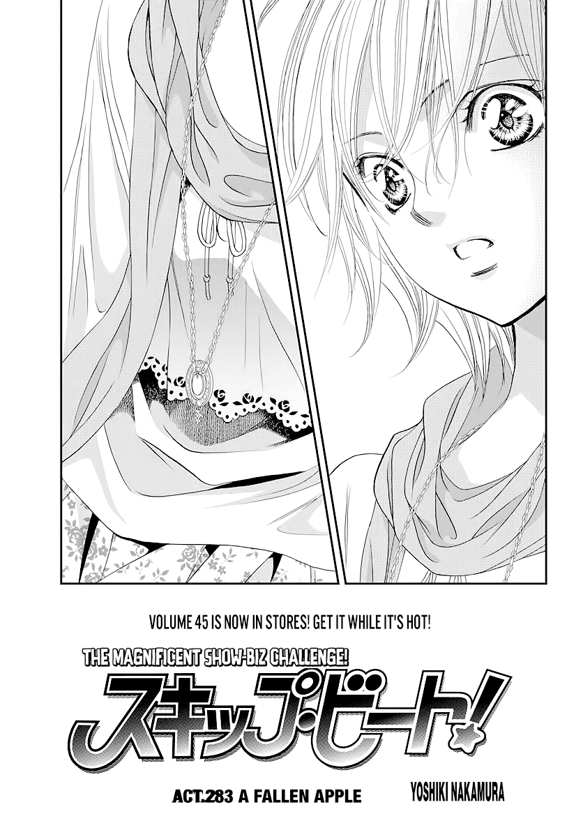 Skip Beat! - Chapter 283: A Fallen Apple