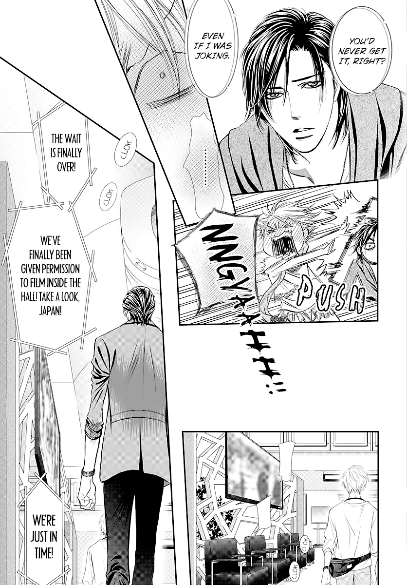 Skip Beat! - Chapter 283: A Fallen Apple