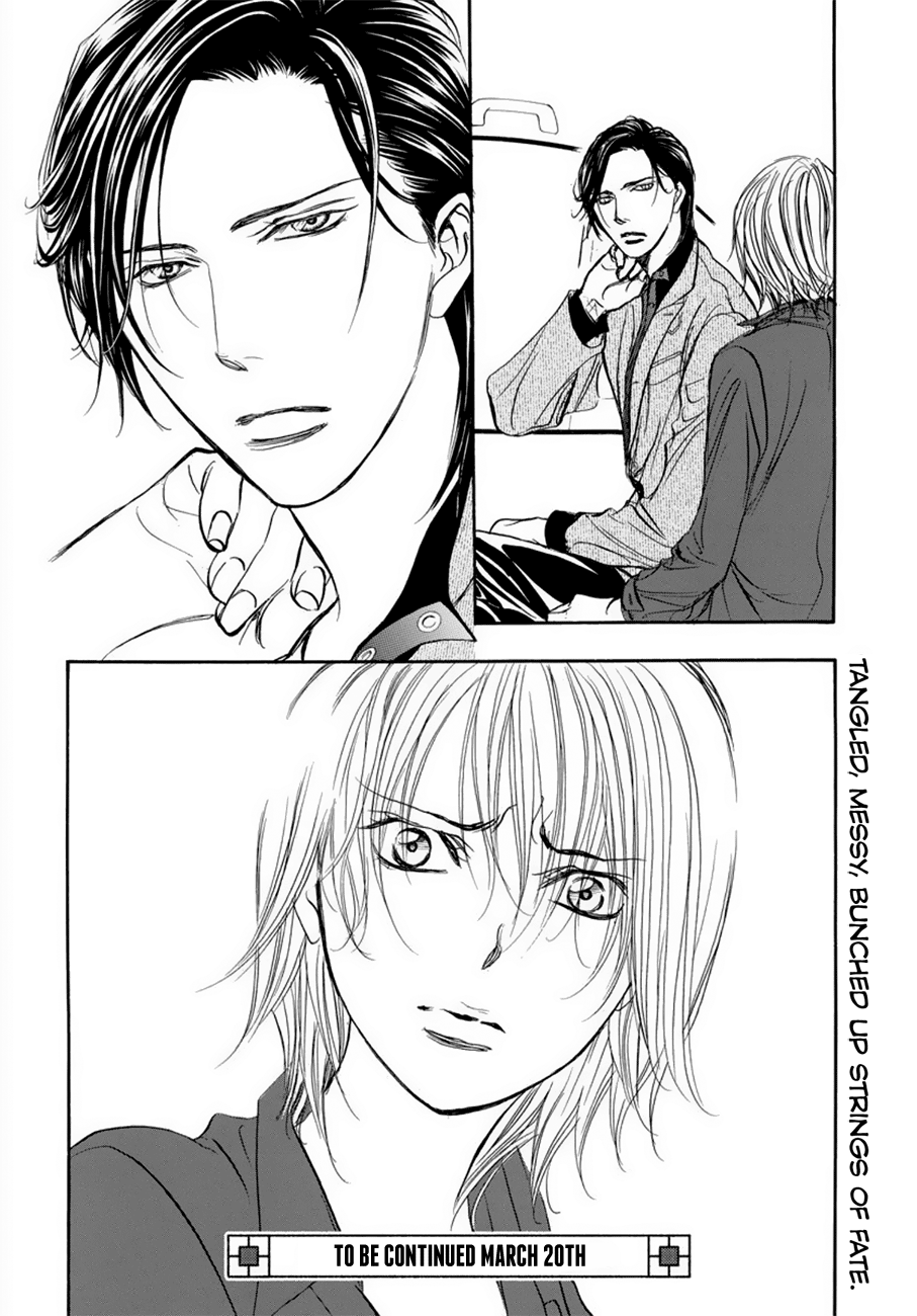 Skip Beat! - Chapter 267: Unexpected Results - The Day Before -