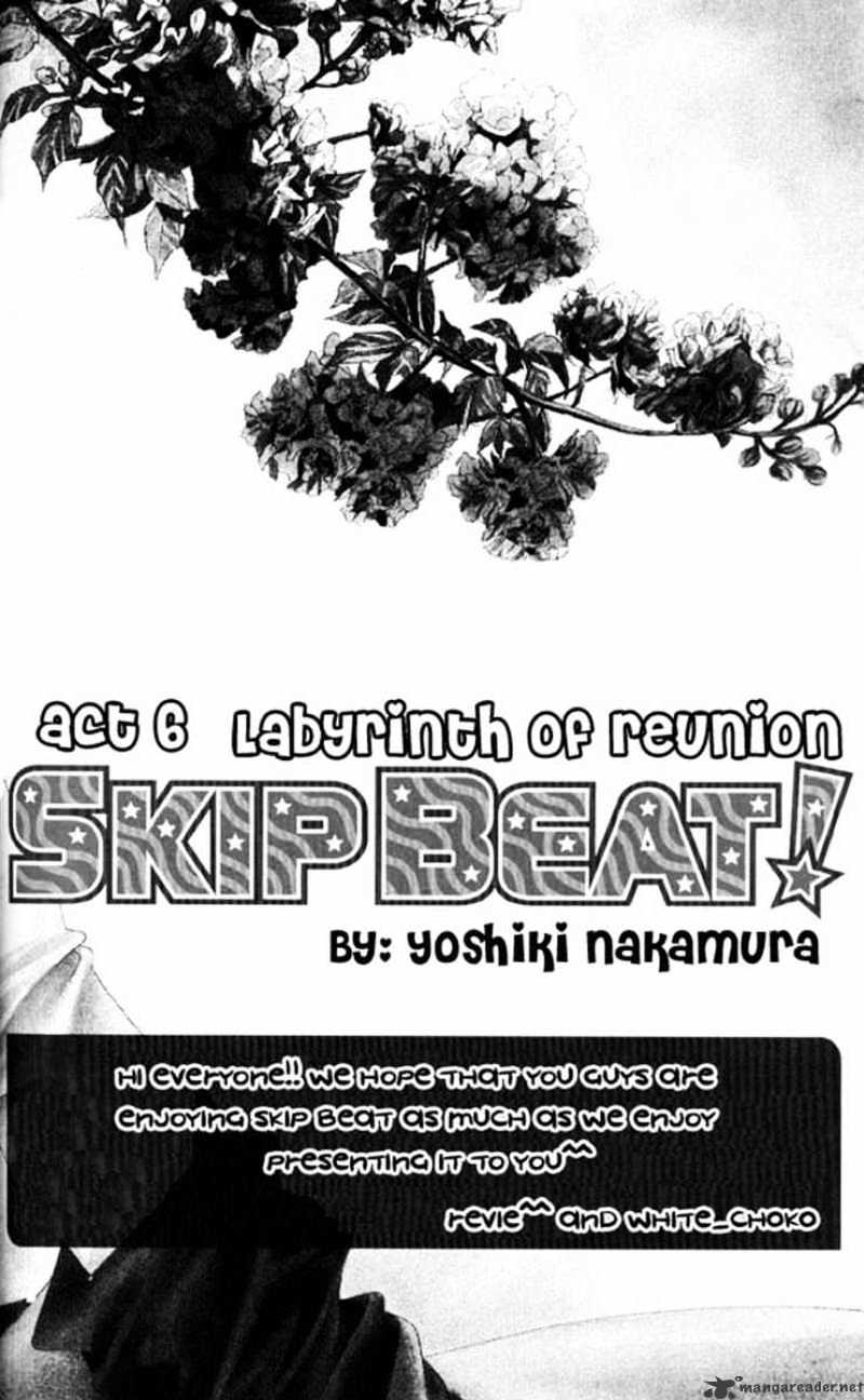 Skip Beat! - Chapter 6 : Labyrinth Of Reunion