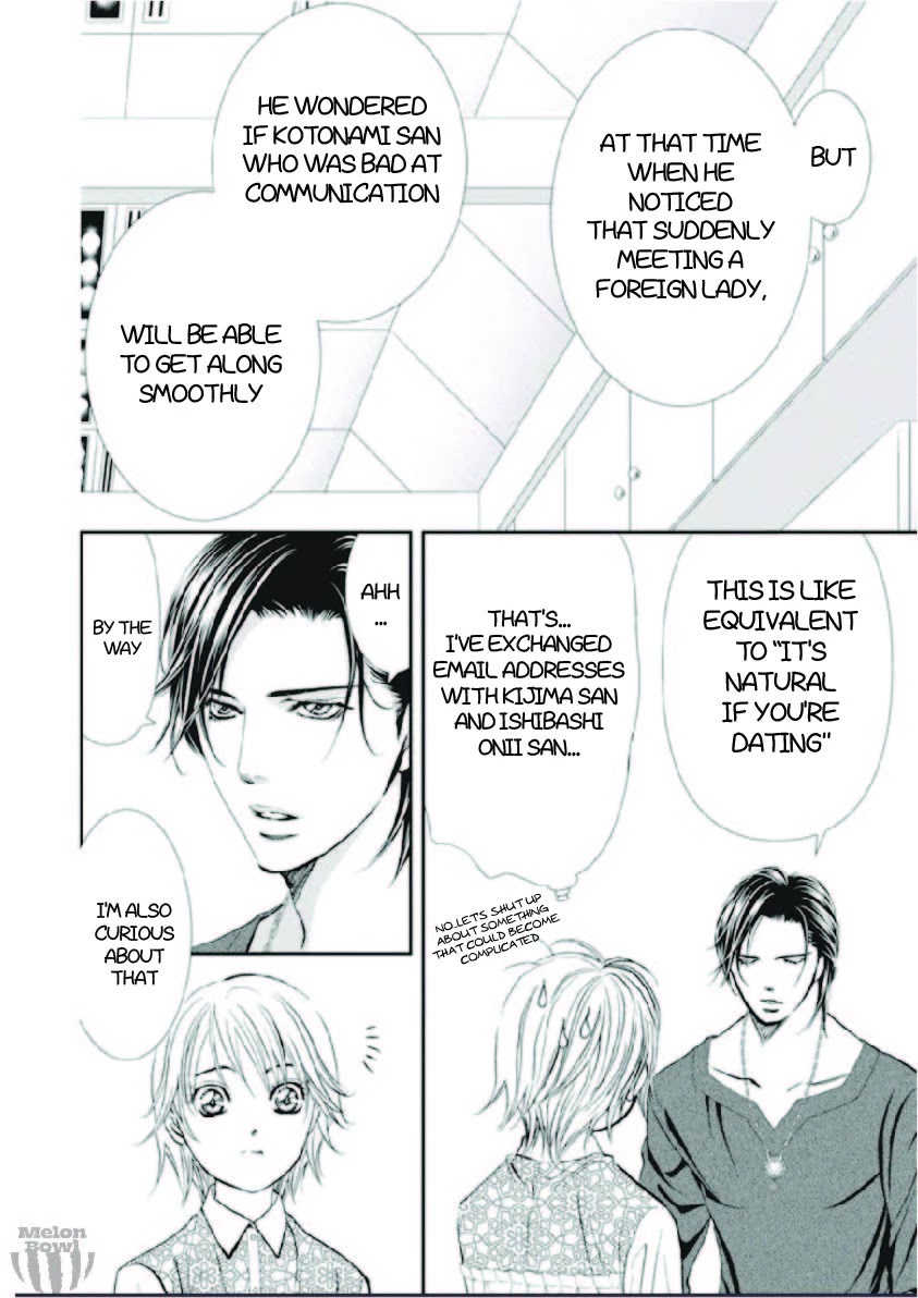 Skip Beat! - Chapter 302: Midnight Trap