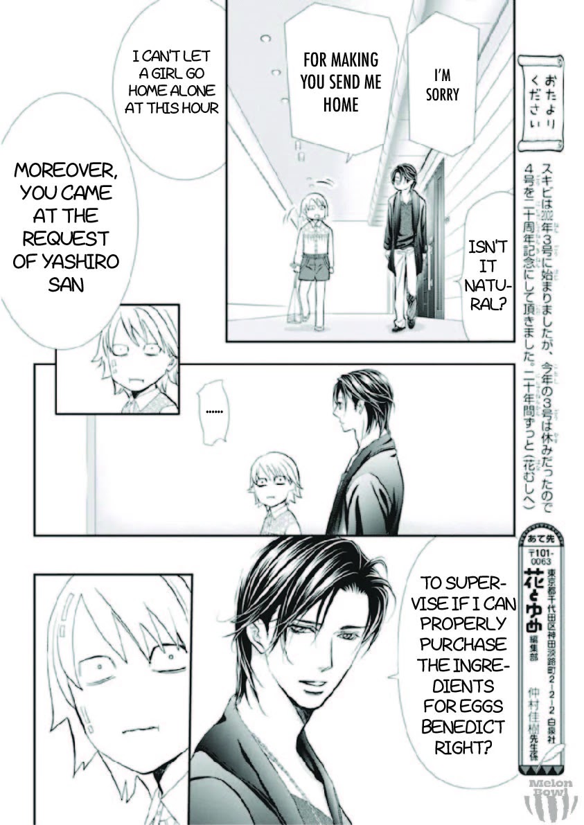 Skip Beat! - Chapter 302: Midnight Trap