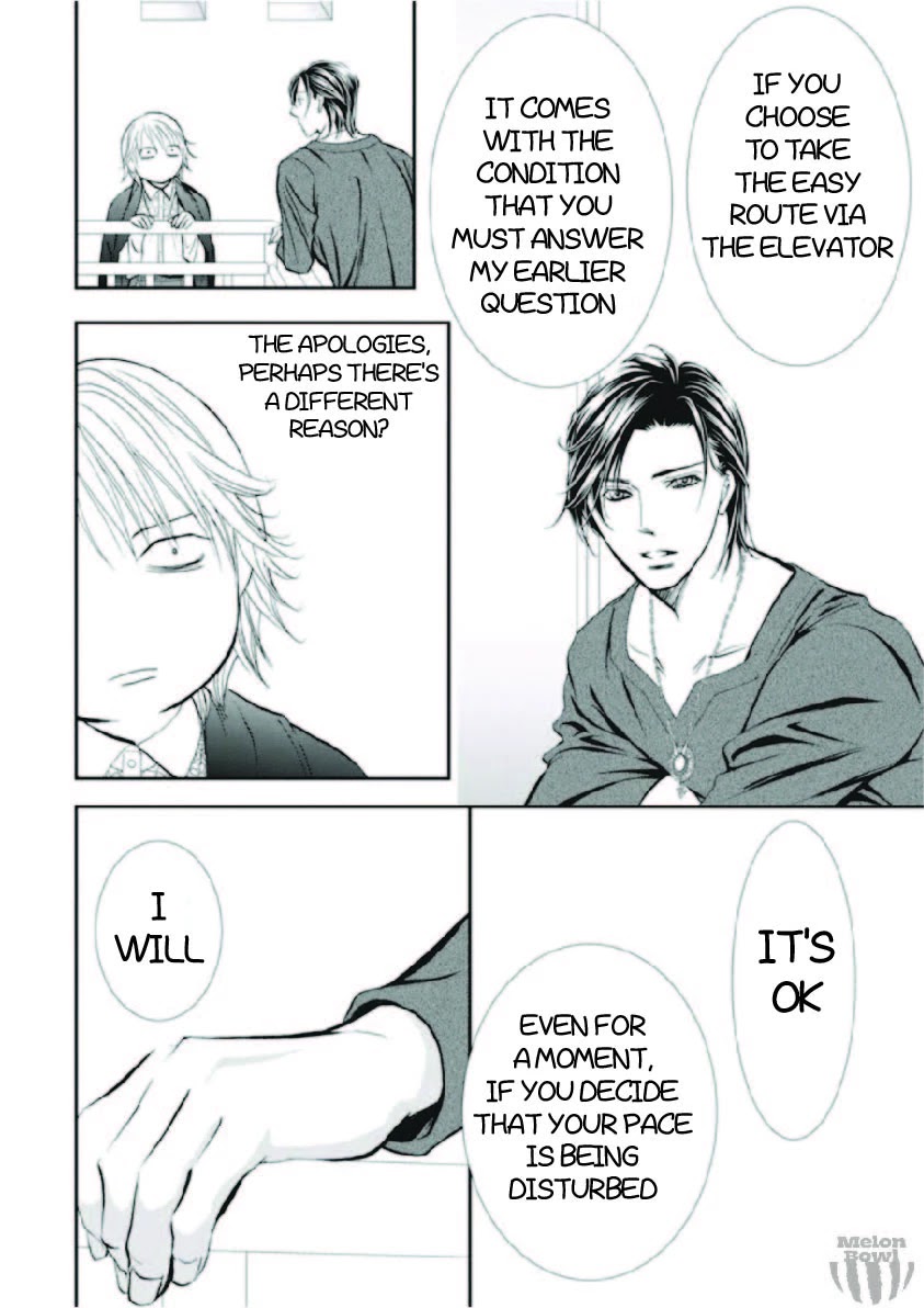 Skip Beat! - Chapter 302: Midnight Trap