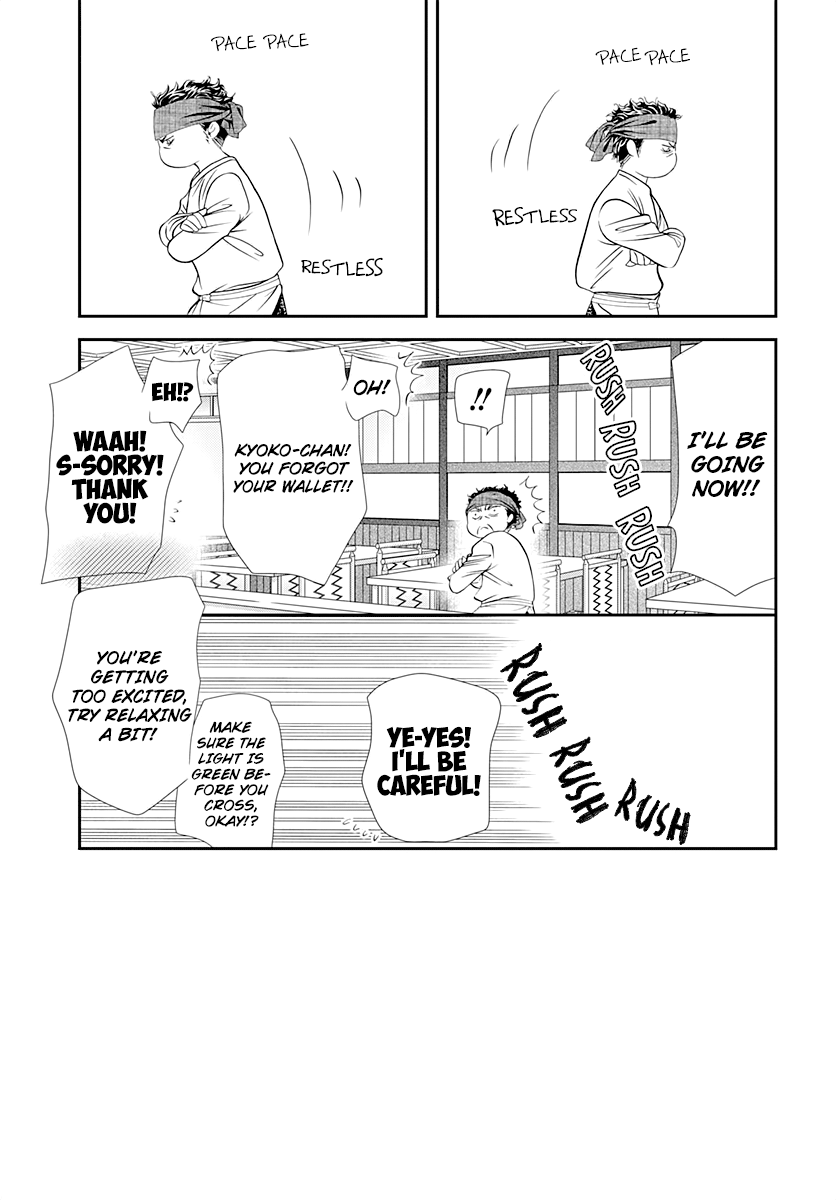 Skip Beat! - Chapter 287: Route Kingdom