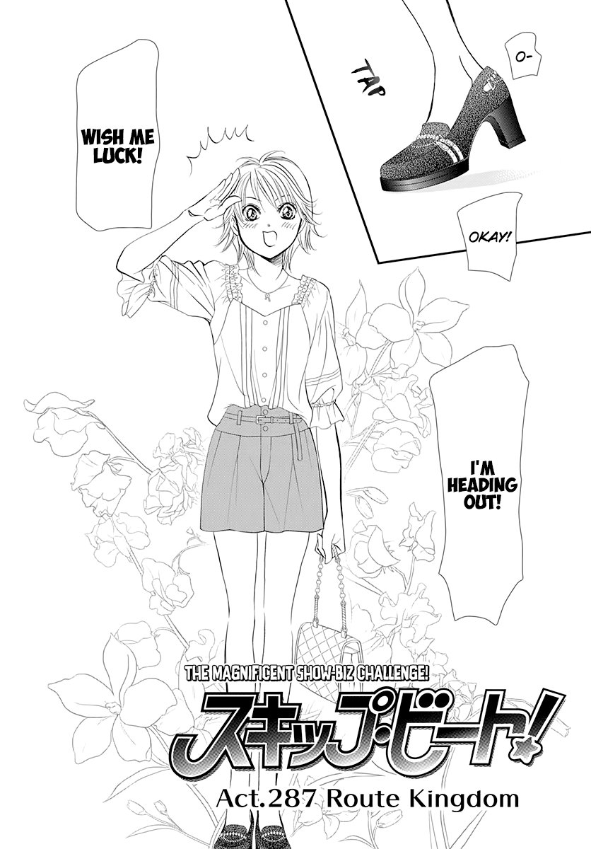 Skip Beat! - Chapter 287: Route Kingdom