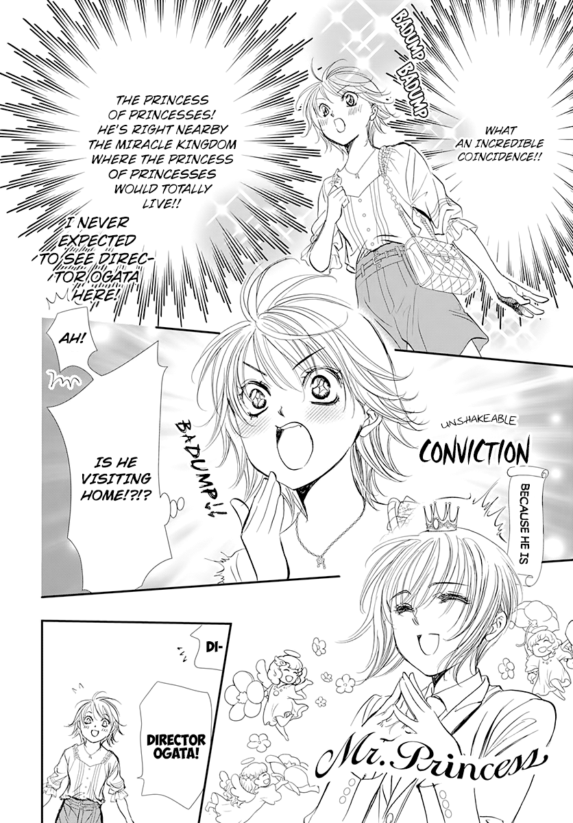 Skip Beat! - Chapter 287: Route Kingdom