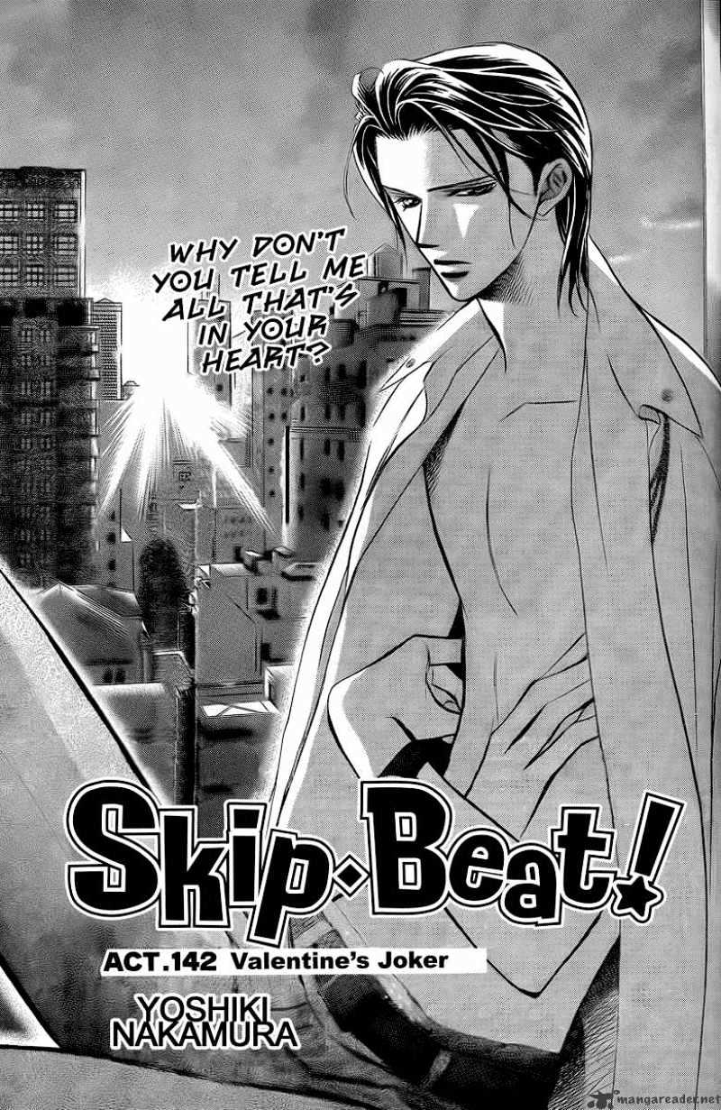 Skip Beat! - Chapter 142 : Valentine's Joker