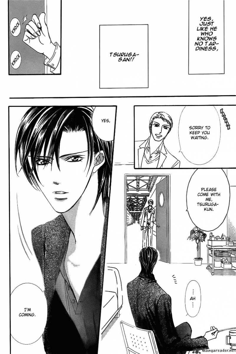 Skip Beat! - Chapter 142 : Valentine's Joker