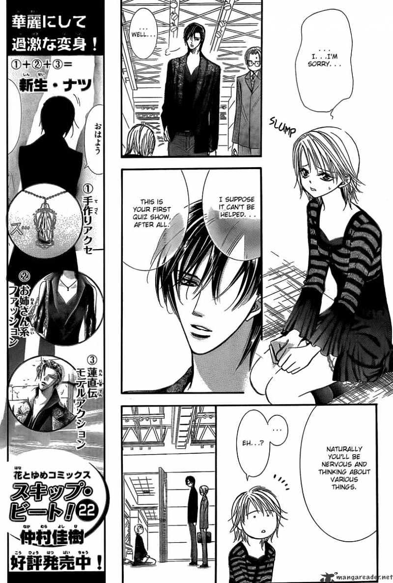 Skip Beat! - Chapter 142 : Valentine's Joker