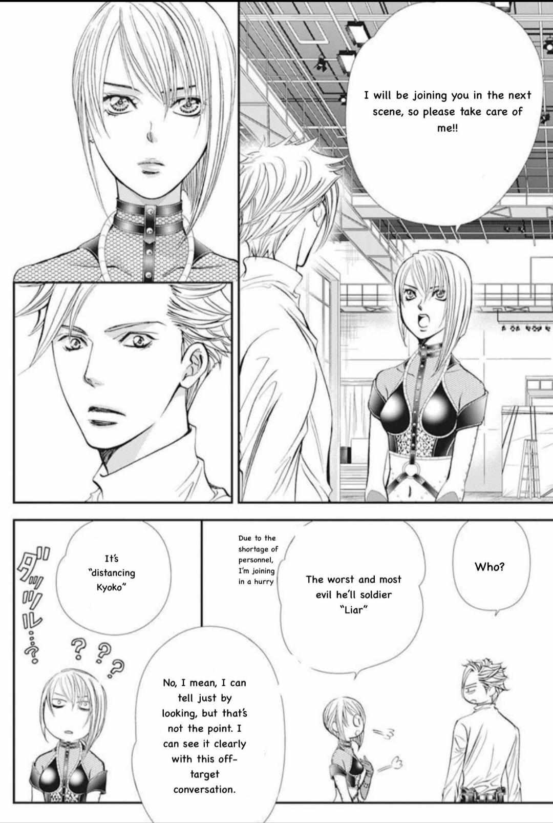 Skip Beat! - Chapter 310