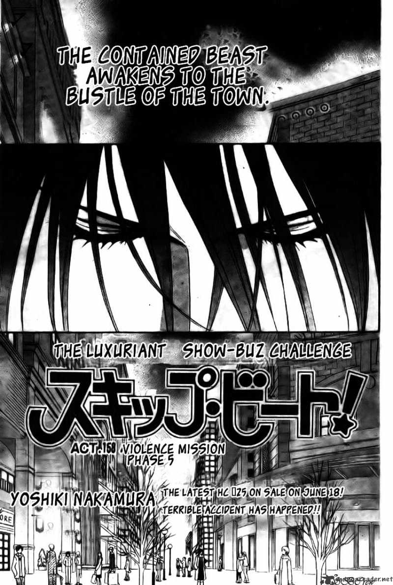 Skip Beat! - Chapter 158 : Violent Mission, Phase 5