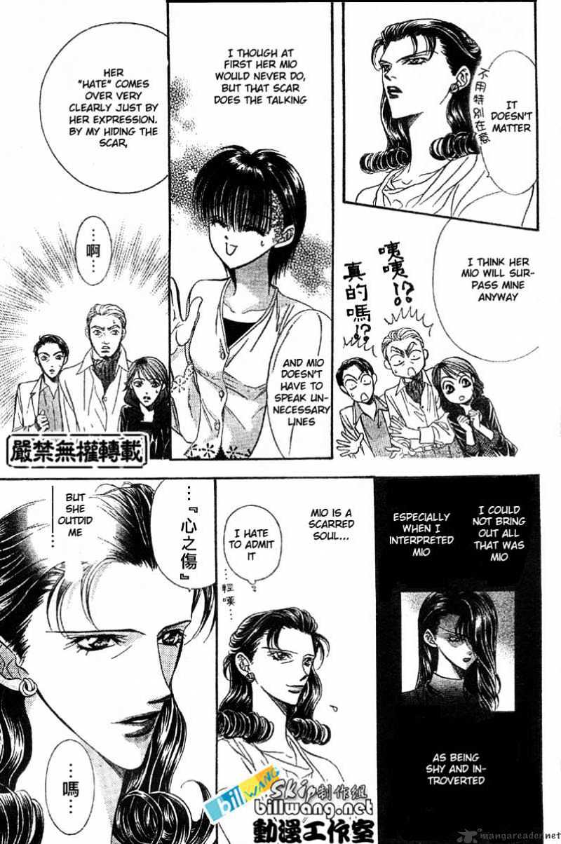 Skip Beat! - Chapter 61