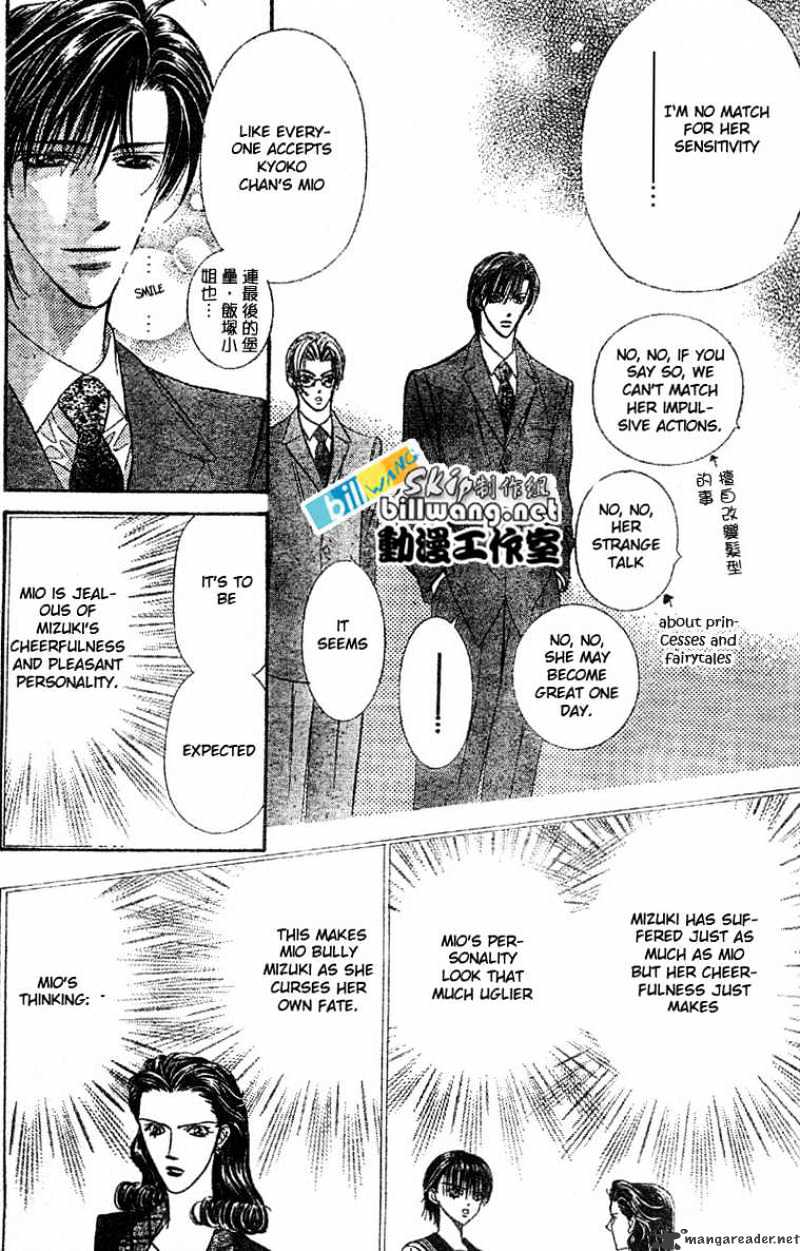 Skip Beat! - Chapter 61